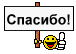 thank_you